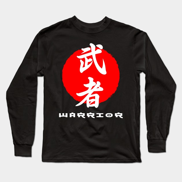 Warrior Japan quote Japanese kanji words character symbol 196 Long Sleeve T-Shirt by dvongart